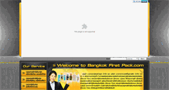 Desktop Screenshot of bangkokfirstpack.com